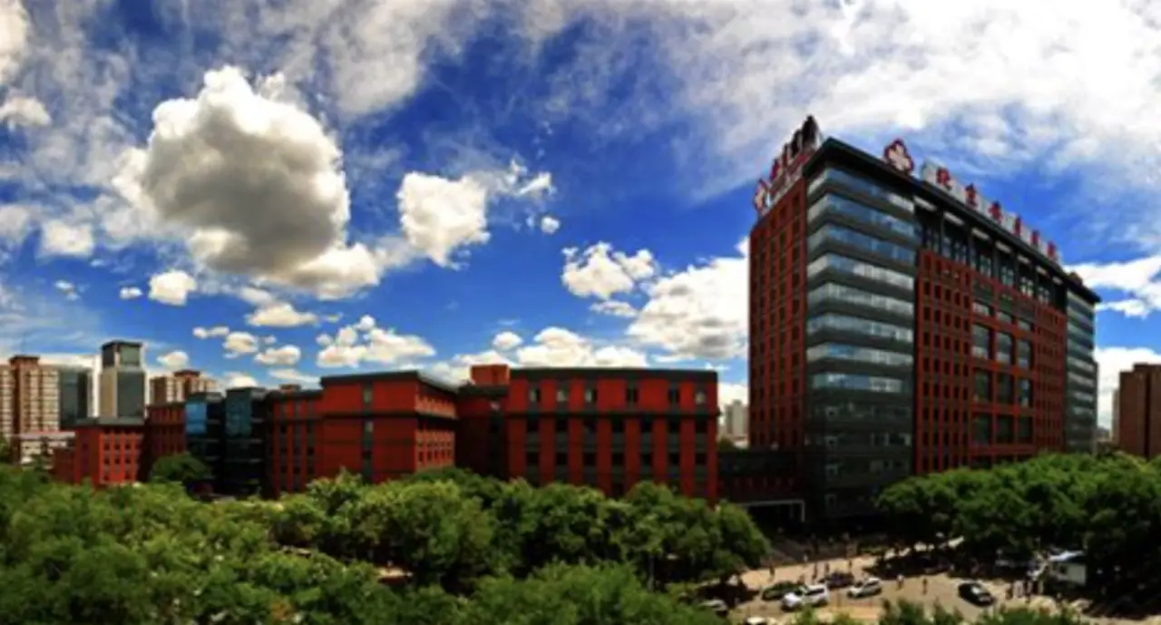 Beijing Anzhen Hospital, Capital Medical University، الصورة 4