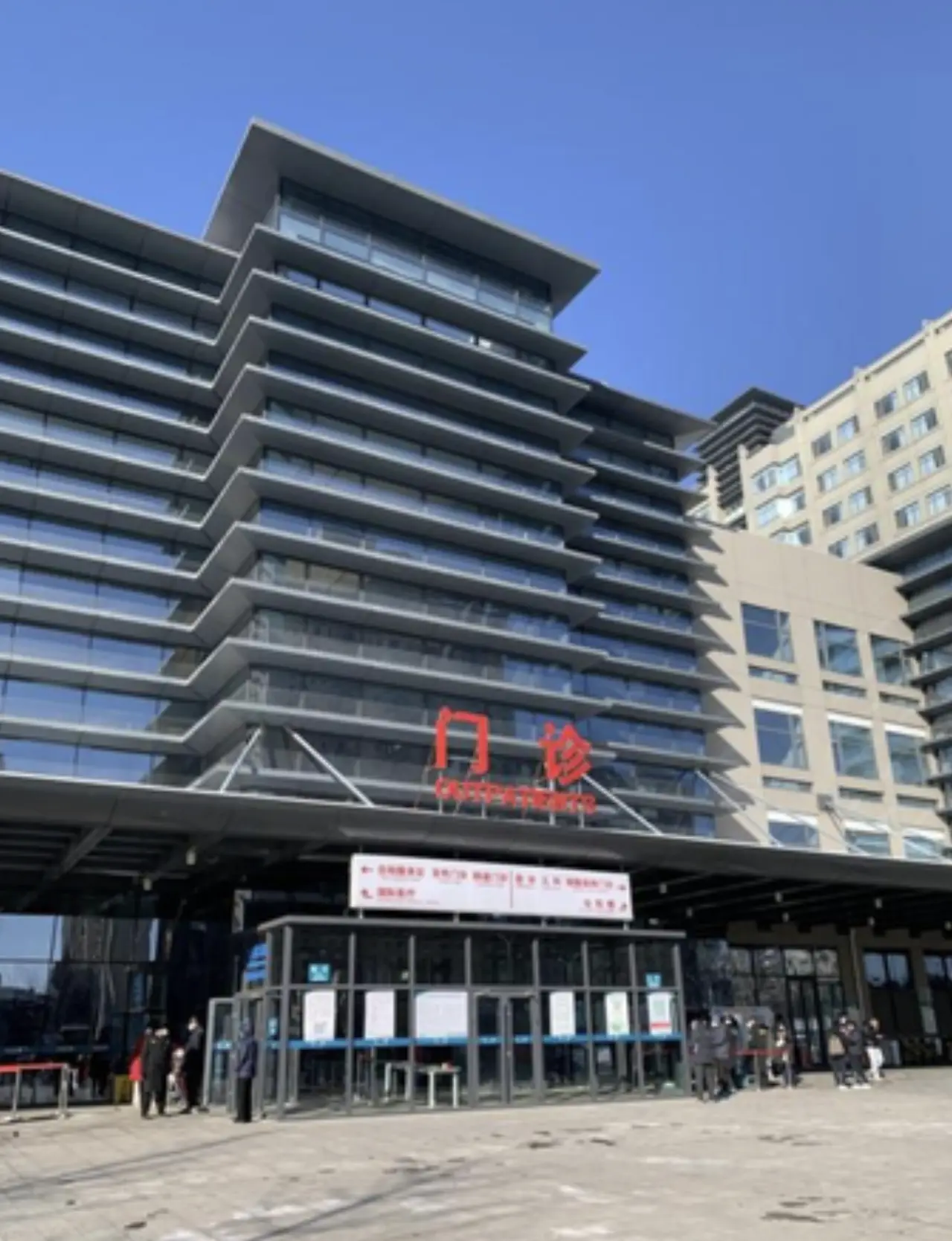 Beijing Friendship Hospital, Capital Medical University، الصورة 4