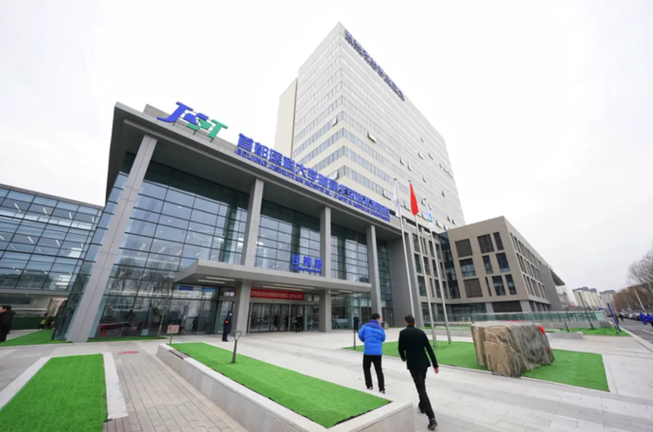 Beijing Jishuitan Hospital, photo 4