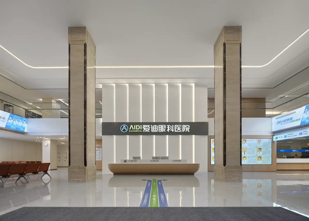 Chengdu Aidi Eye Hospital, photo 2