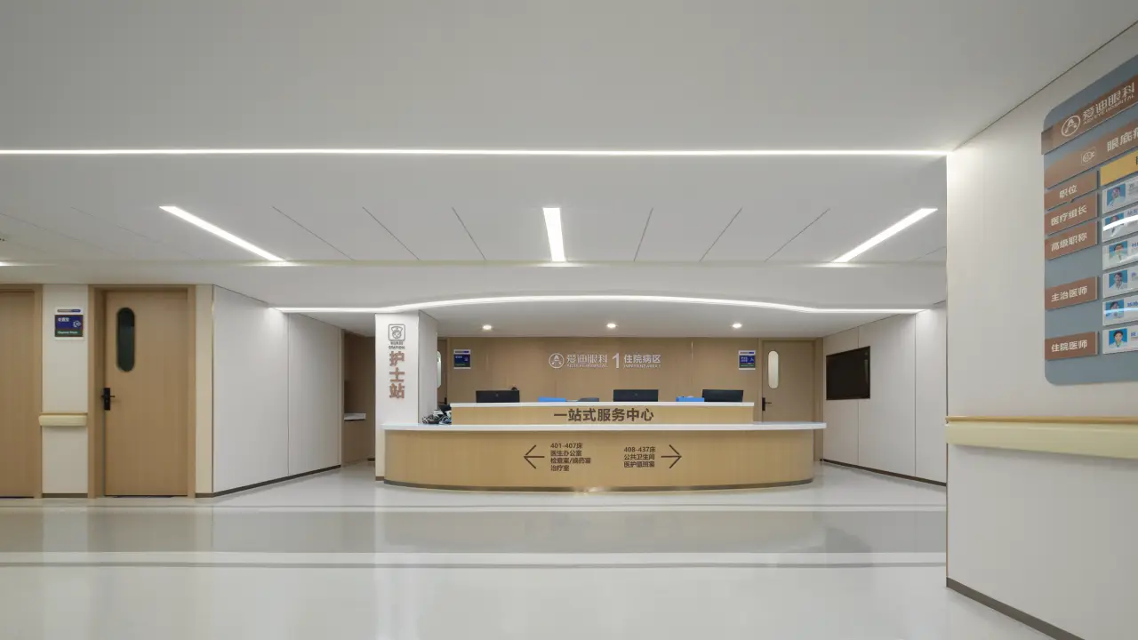 Chengdu Aidi Eye Hospital, photo 3