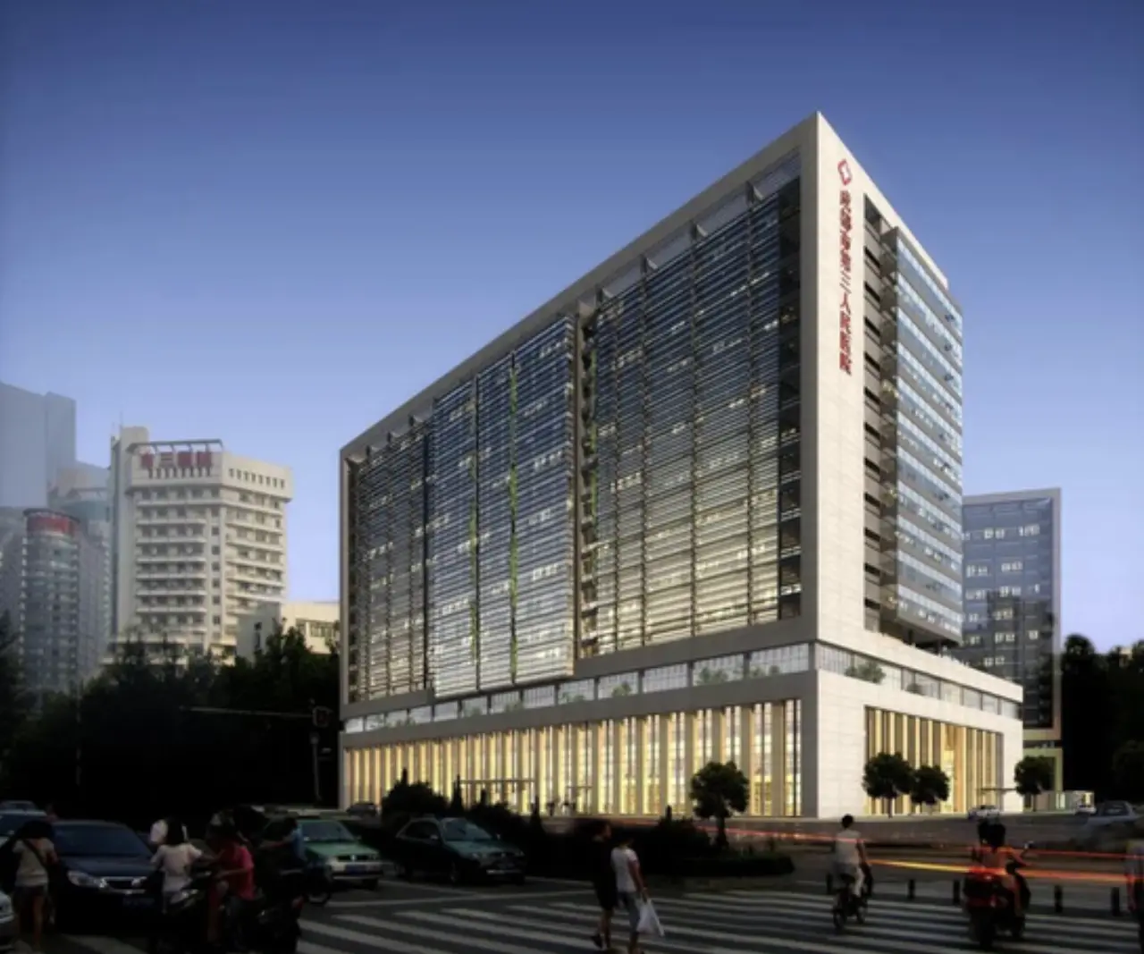 Chengdu Third People's Hospital, photo 2