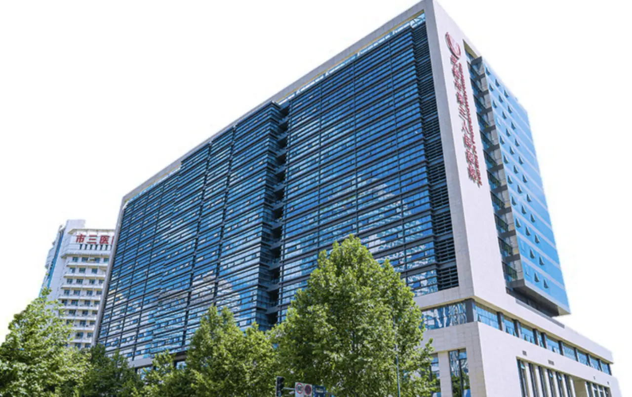Chengdu Third People's Hospital, photo 3
