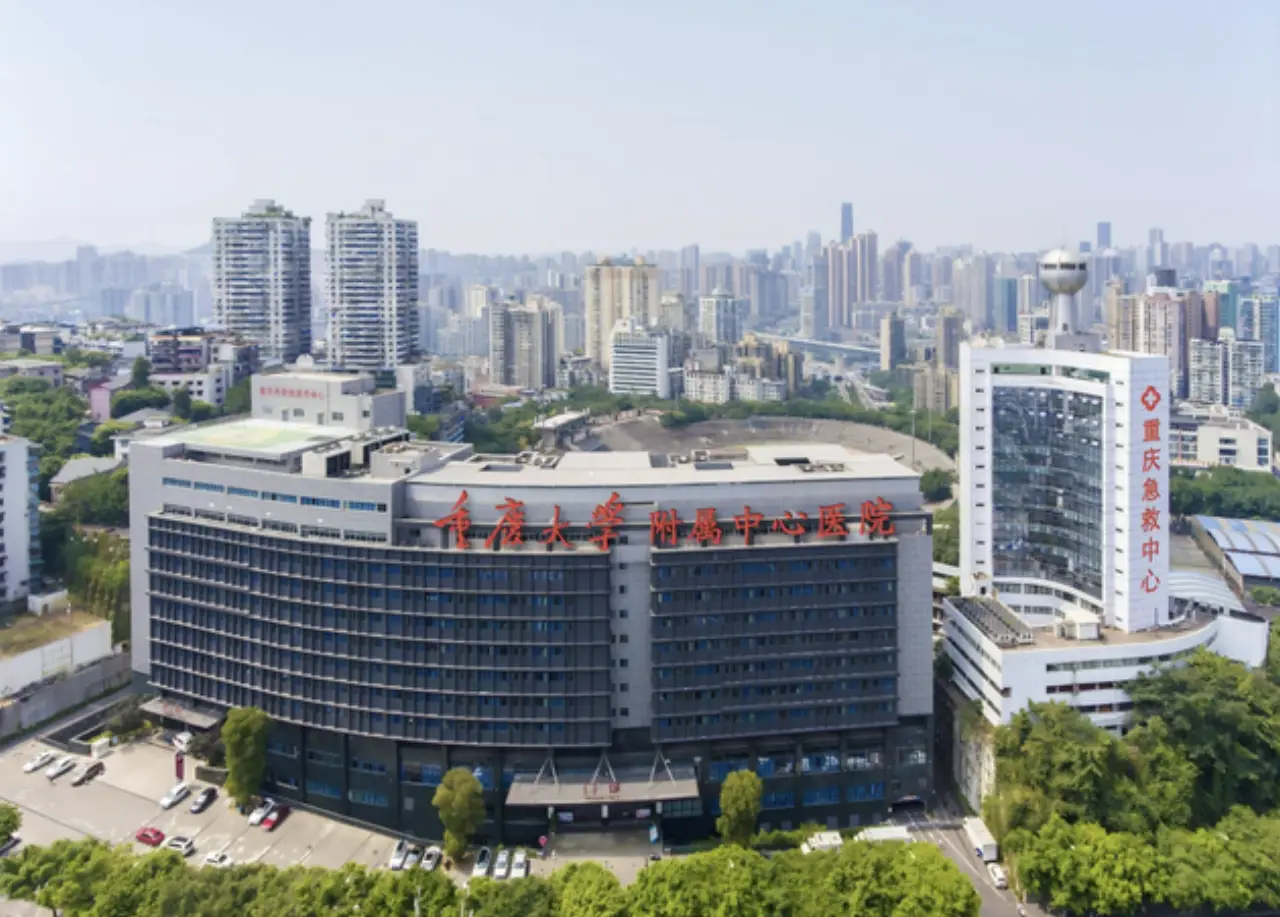 Chongqing Emergency Medical Center, photo 2
