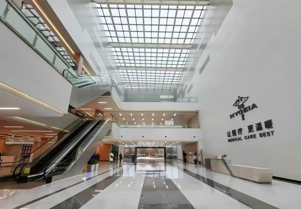 Chongqing Hygeia Hospital, photo 4