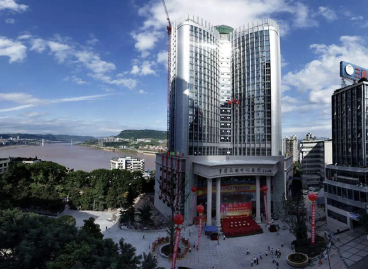 Chongqing Three Gorges Central Hospital, photo 2
