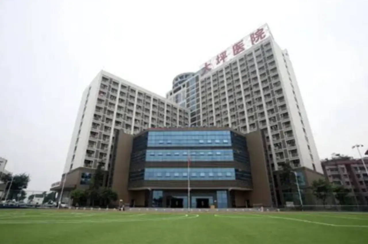 Daping Hospital, Army Medical University, photo 3