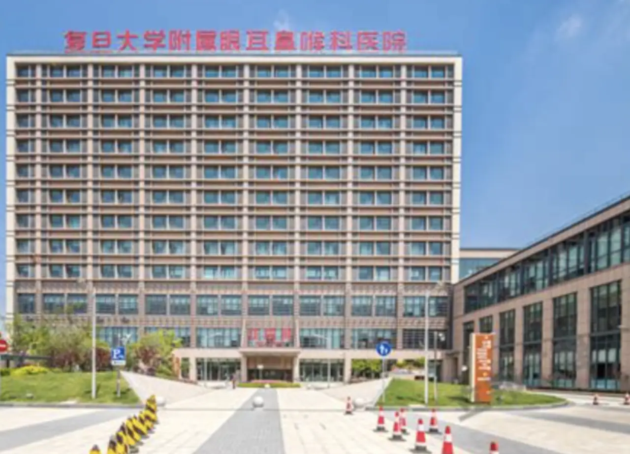 Eye & ENT Hospital of Fudan University, photo 2