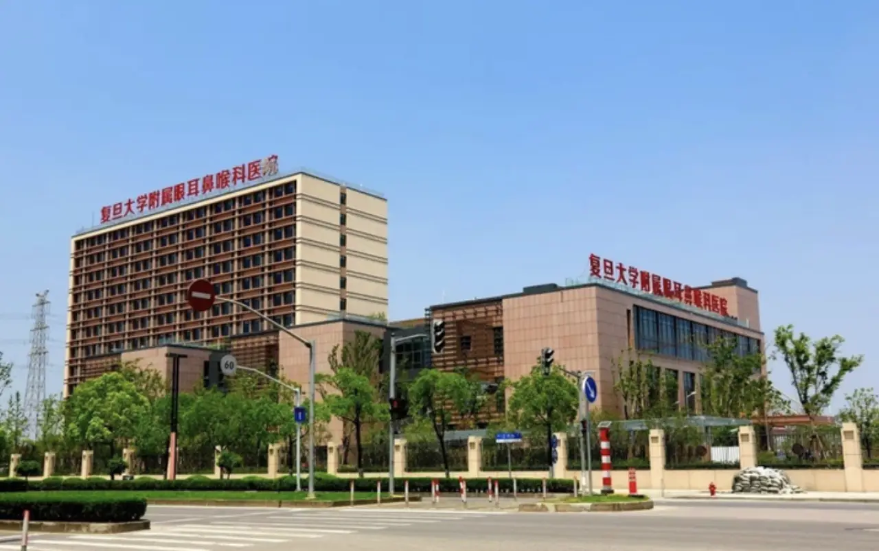 Eye & ENT Hospital of Fudan University, photo 3