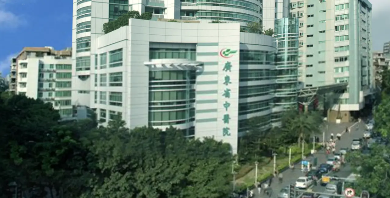 Guangdong Provincial Hospital of Traditional Chinese Medicine (The First Affiliated Hospital of Guangzhou University of Chinese Medicine), photo 2