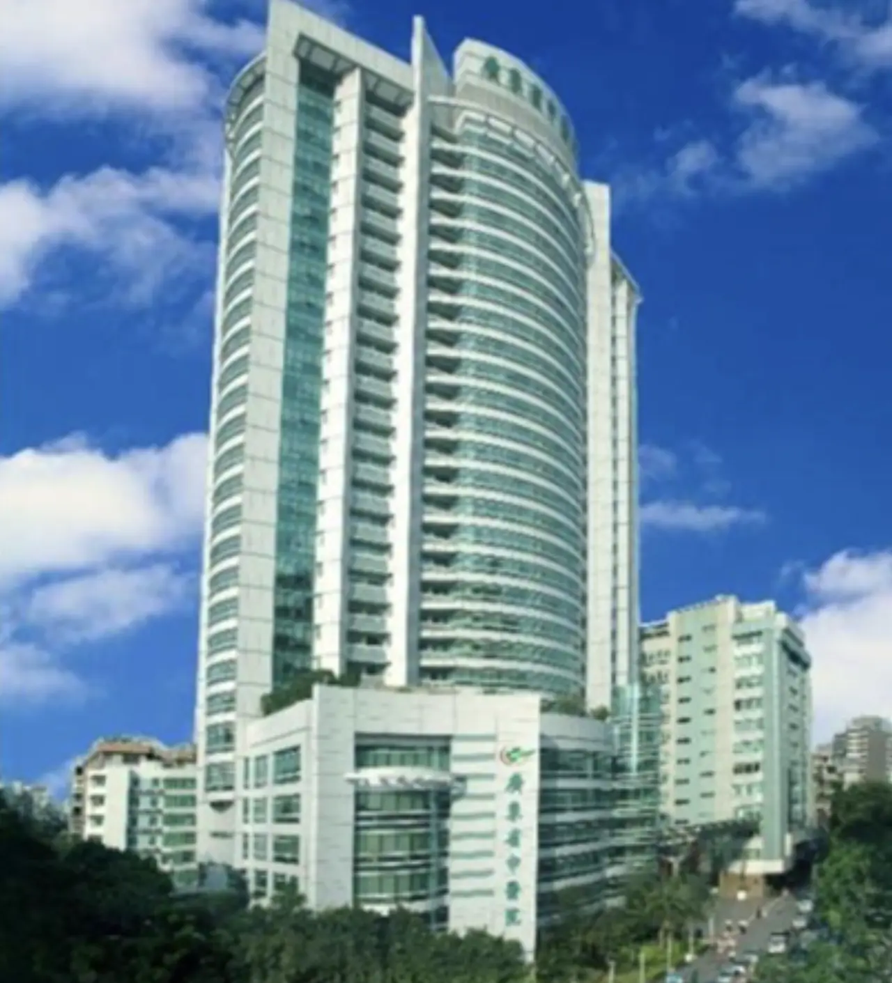Guangdong Provincial Hospital of Traditional Chinese Medicine (The First Affiliated Hospital of Guangzhou University of Chinese Medicine), photo 3