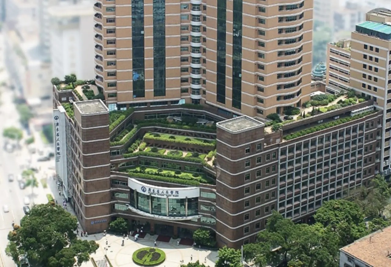 Guangdong Provincial People's Hospital (Guangdong Academy of Medical Sciences), photo 2