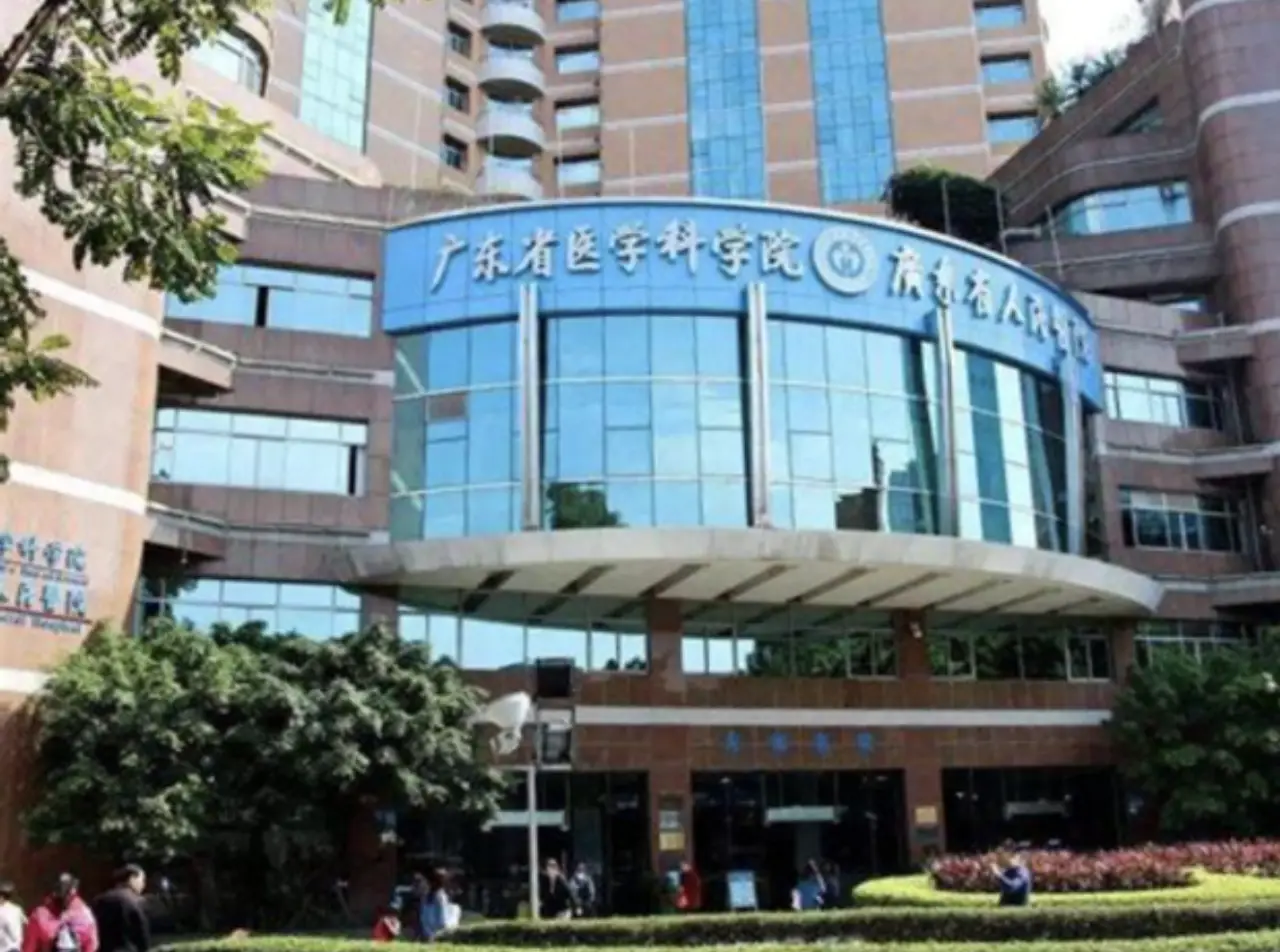 Guangdong Provincial People's Hospital (Guangdong Academy of Medical Sciences), photo 3