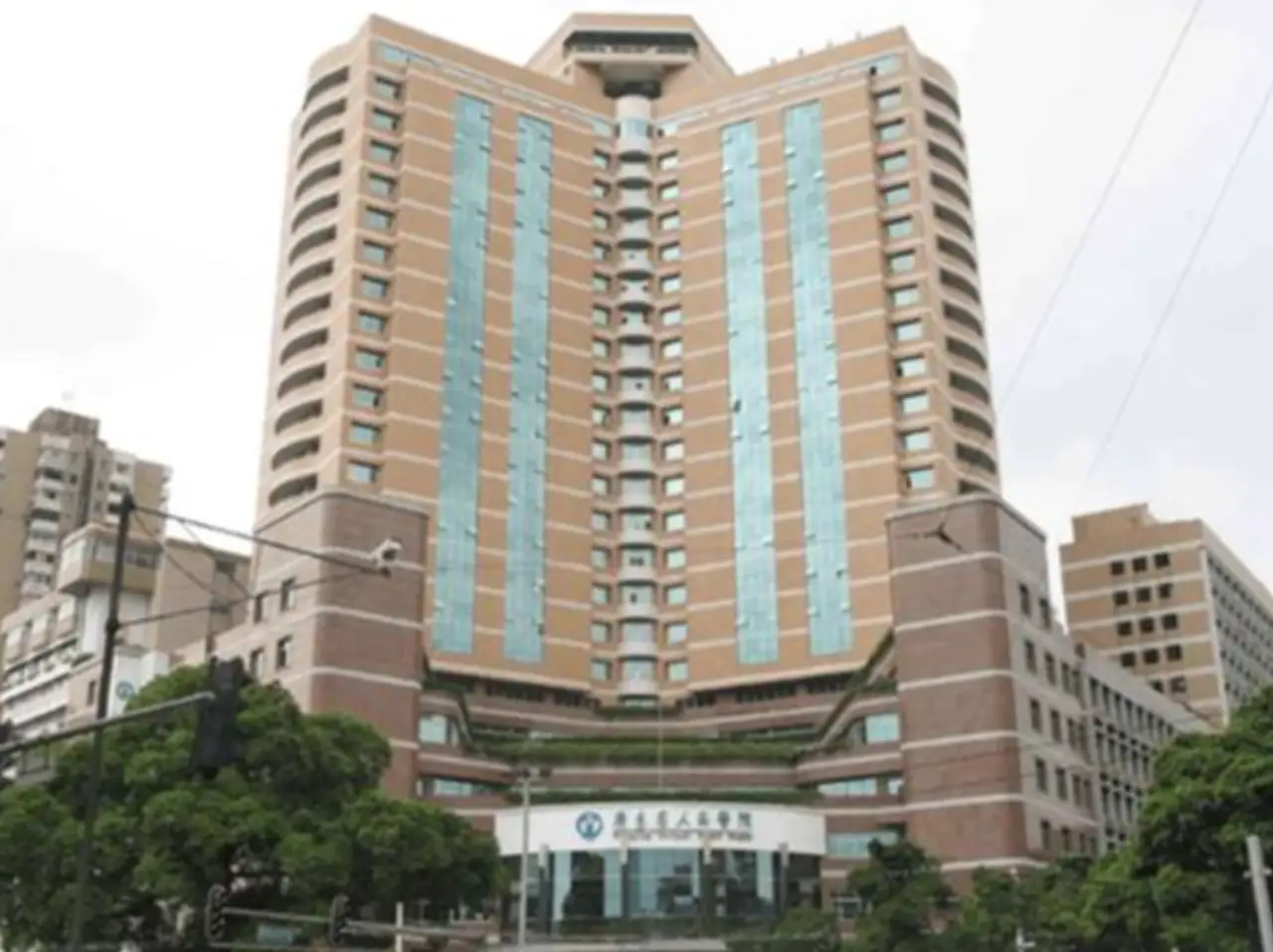 Guangdong Provincial People's Hospital (Guangdong Academy of Medical Sciences), photo 4