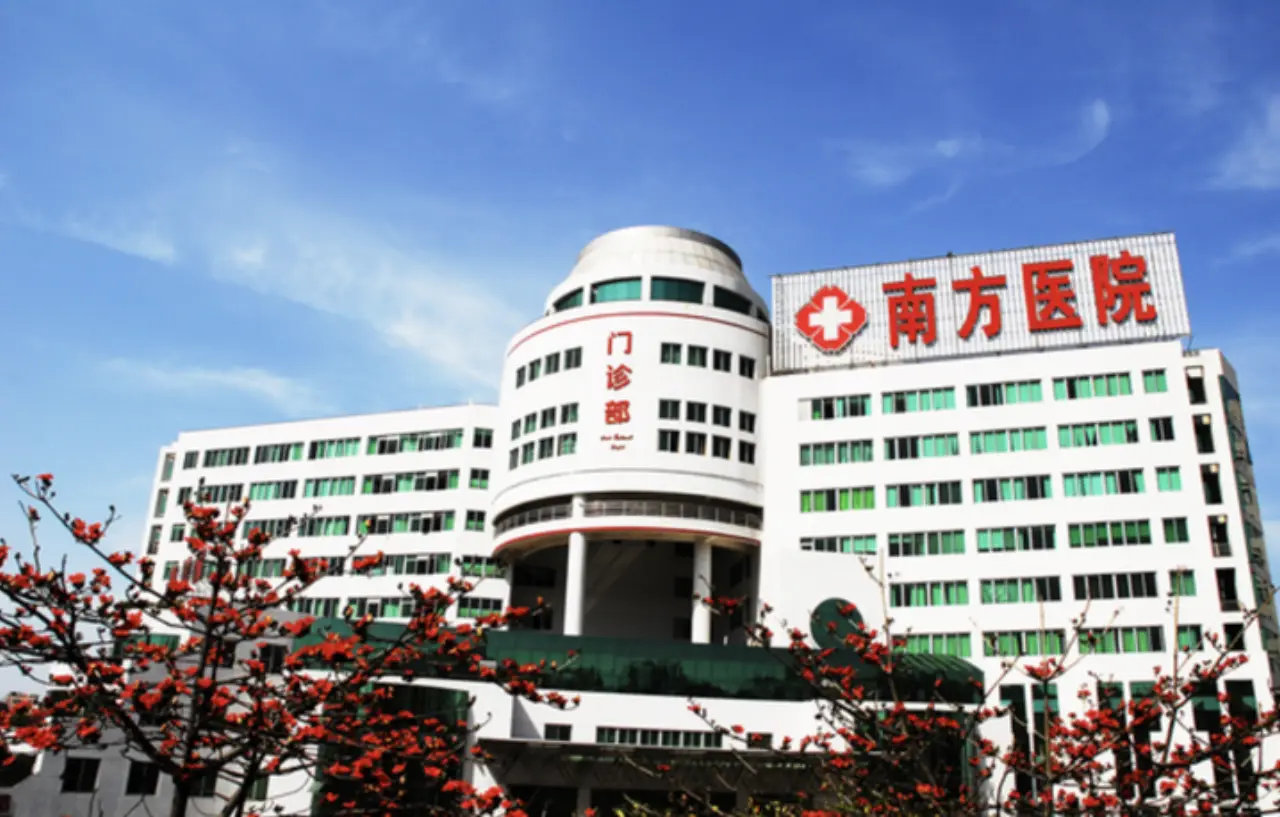 Nanfang Hospital, Southern Medical University، الصورة 3
