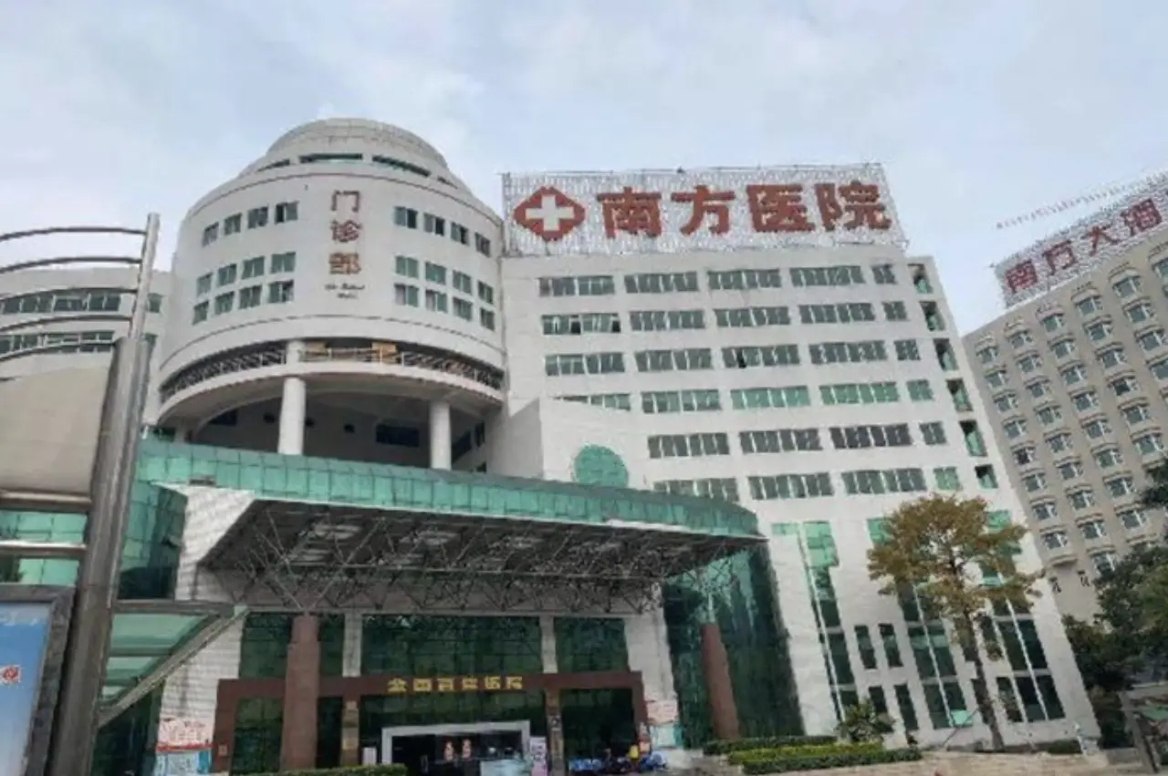 Nanfang Hospital, Southern Medical University، الصورة 4