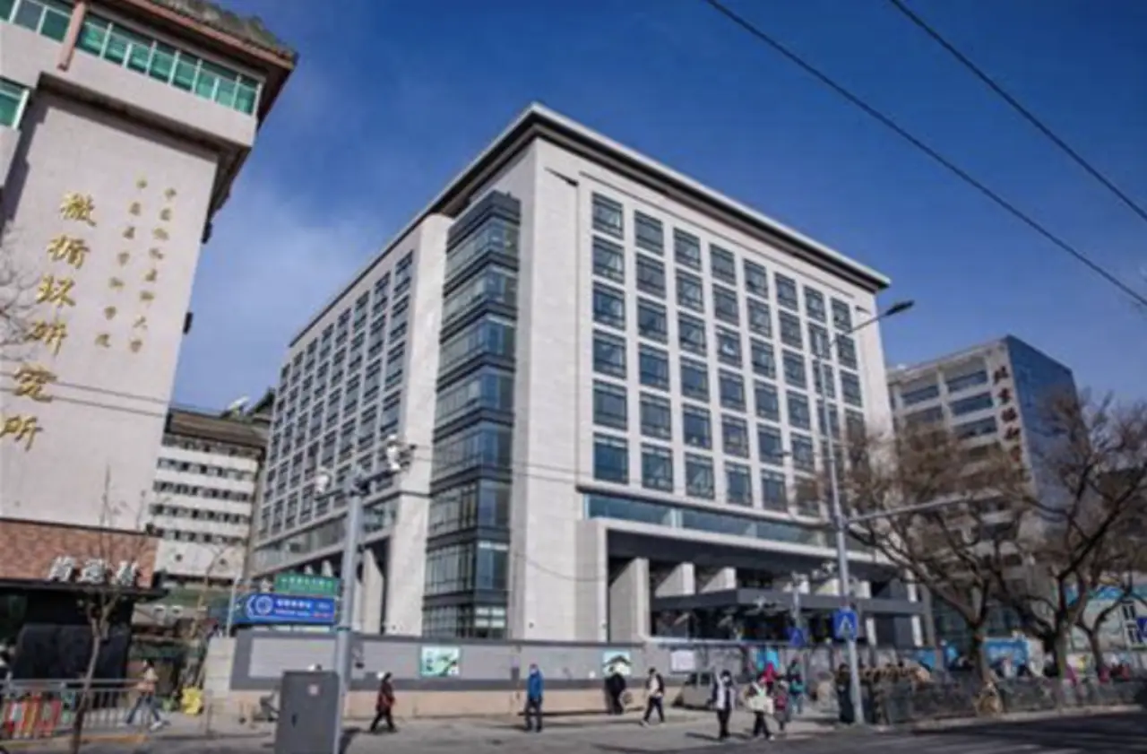Peking Union Medical College Hospital, photo 3