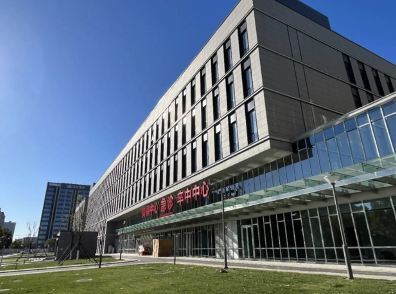 Peking University First Hospital, photo 3