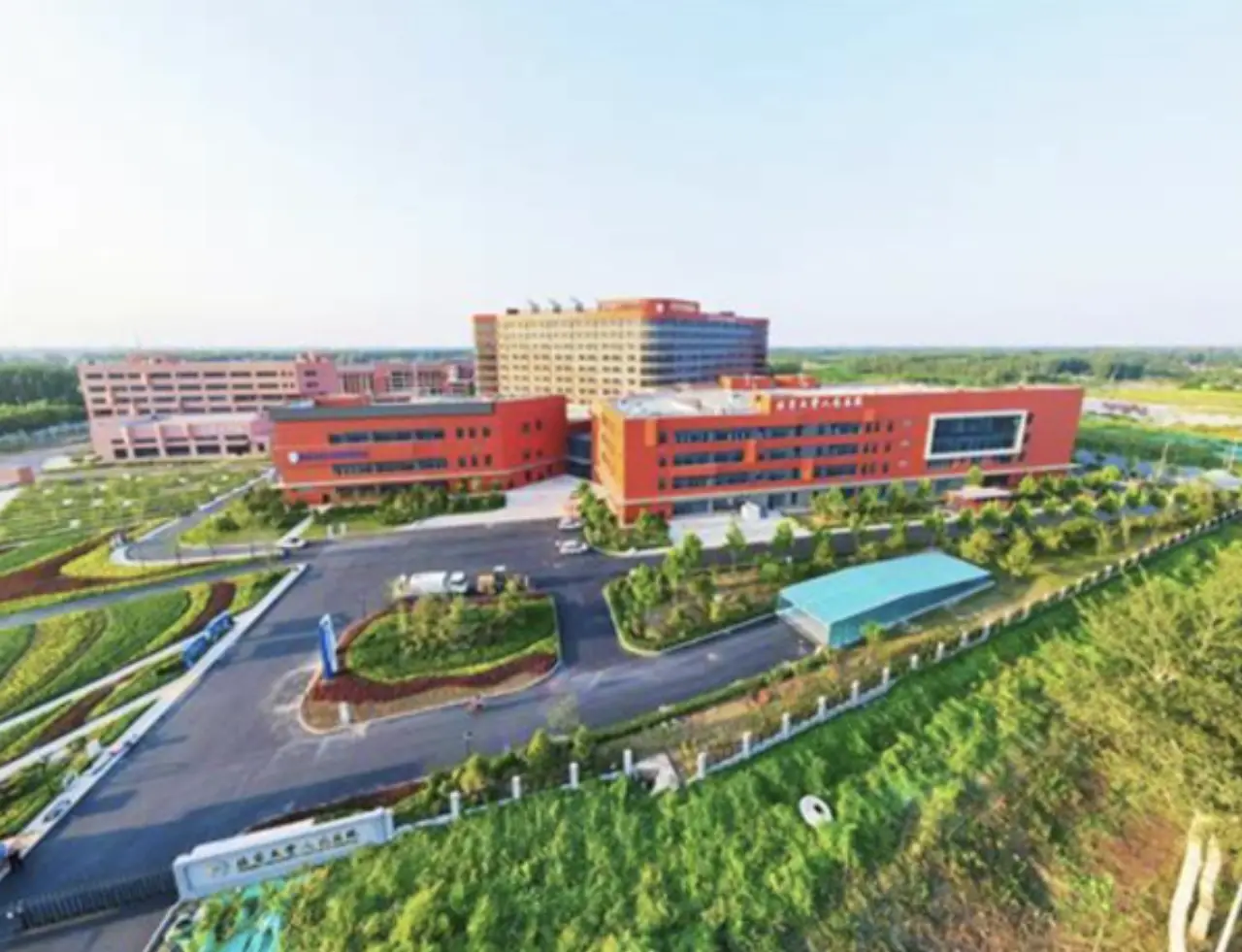 Peking University People's Hospital, photo 4