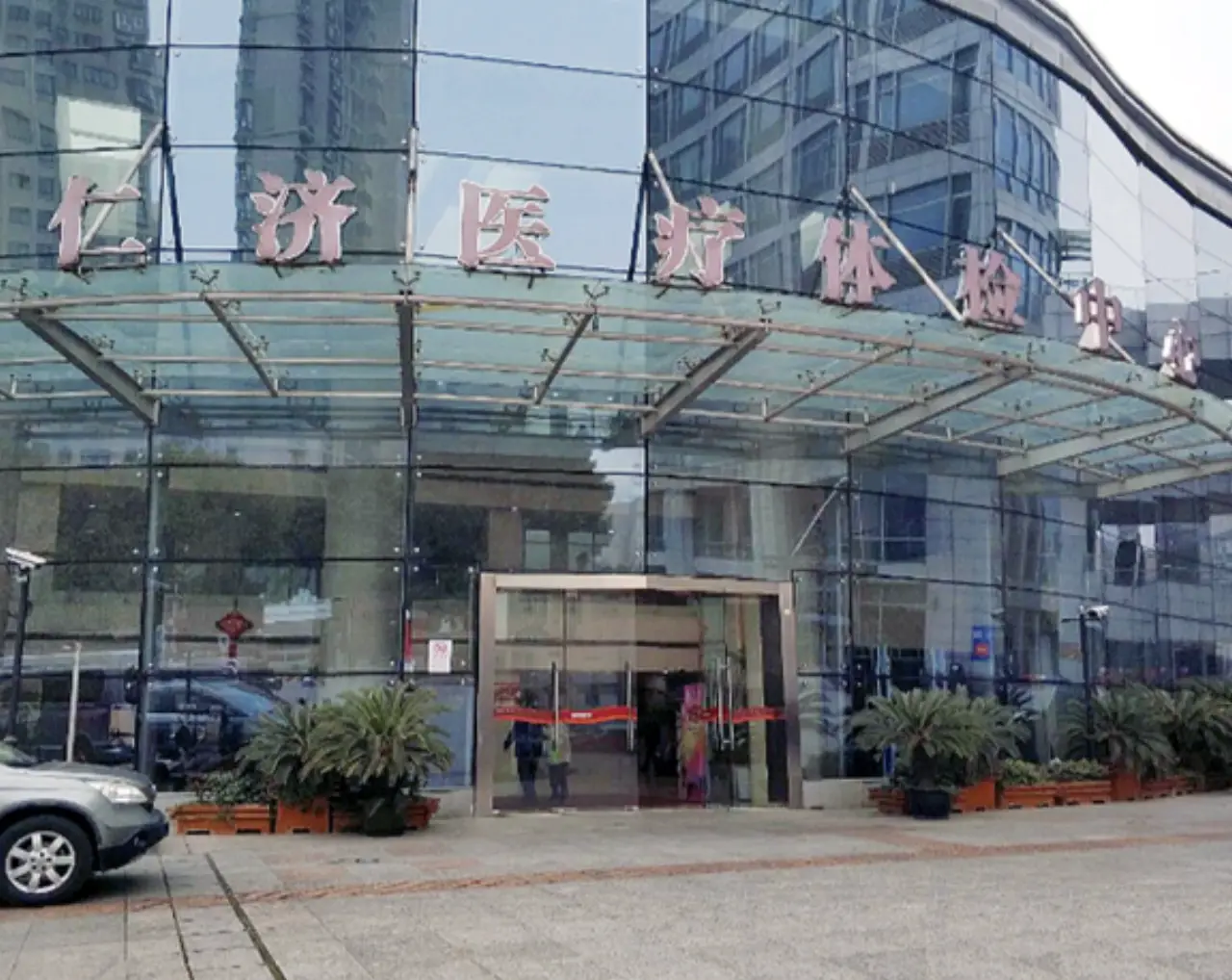 Renji Hospital, School of Medicine, Shanghai Jiao Tong University (East Campus), photo 3
