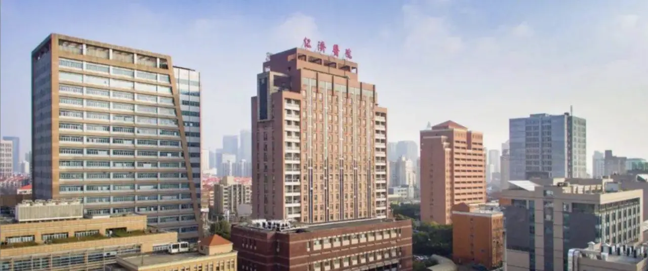 Renji Hospital, School of Medicine, Shanghai Jiao Tong University (East Campus), photo 4