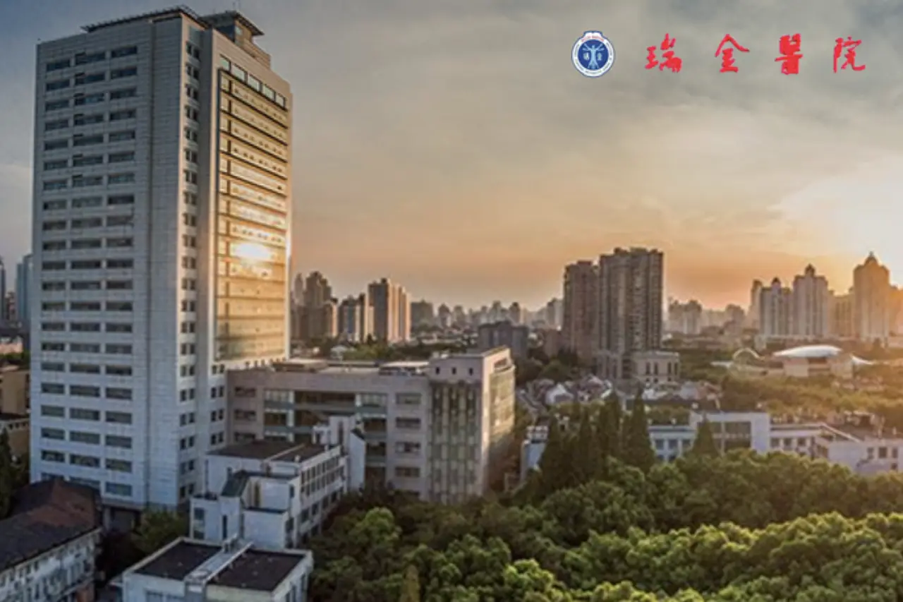 Ruijin Hospital, Shanghai Jiao Tong University School of Medicine, photo 3