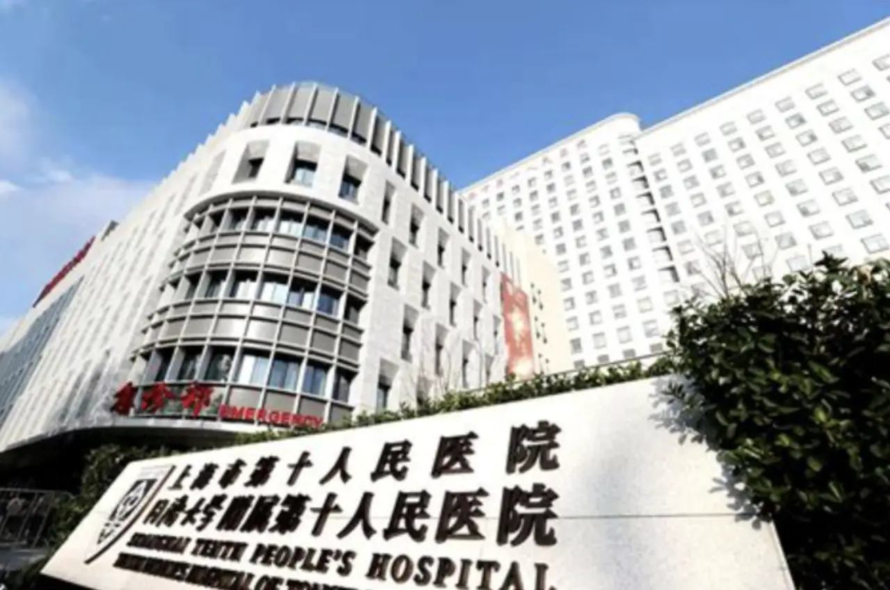 Shanghai Tenth People's Hospital, Tongji University School of Medicine, photo 2