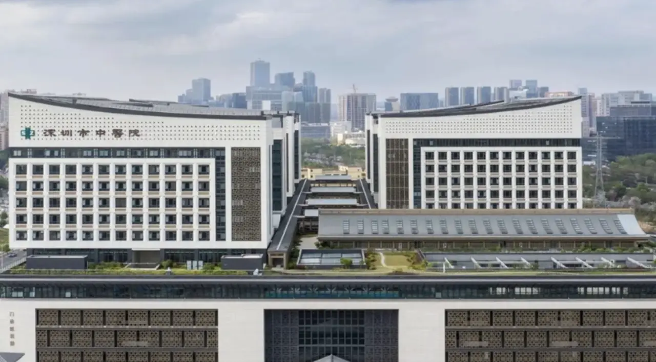 Shenzhen Hospital of Traditional Chinese Medicine, photo 2