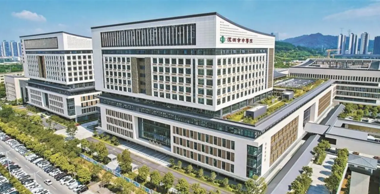 Shenzhen Hospital of Traditional Chinese Medicine, photo 3