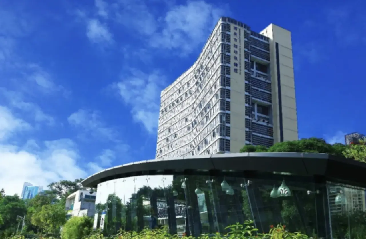 Shenzhen Maternity & Child Healthcare Hospital, photo 2