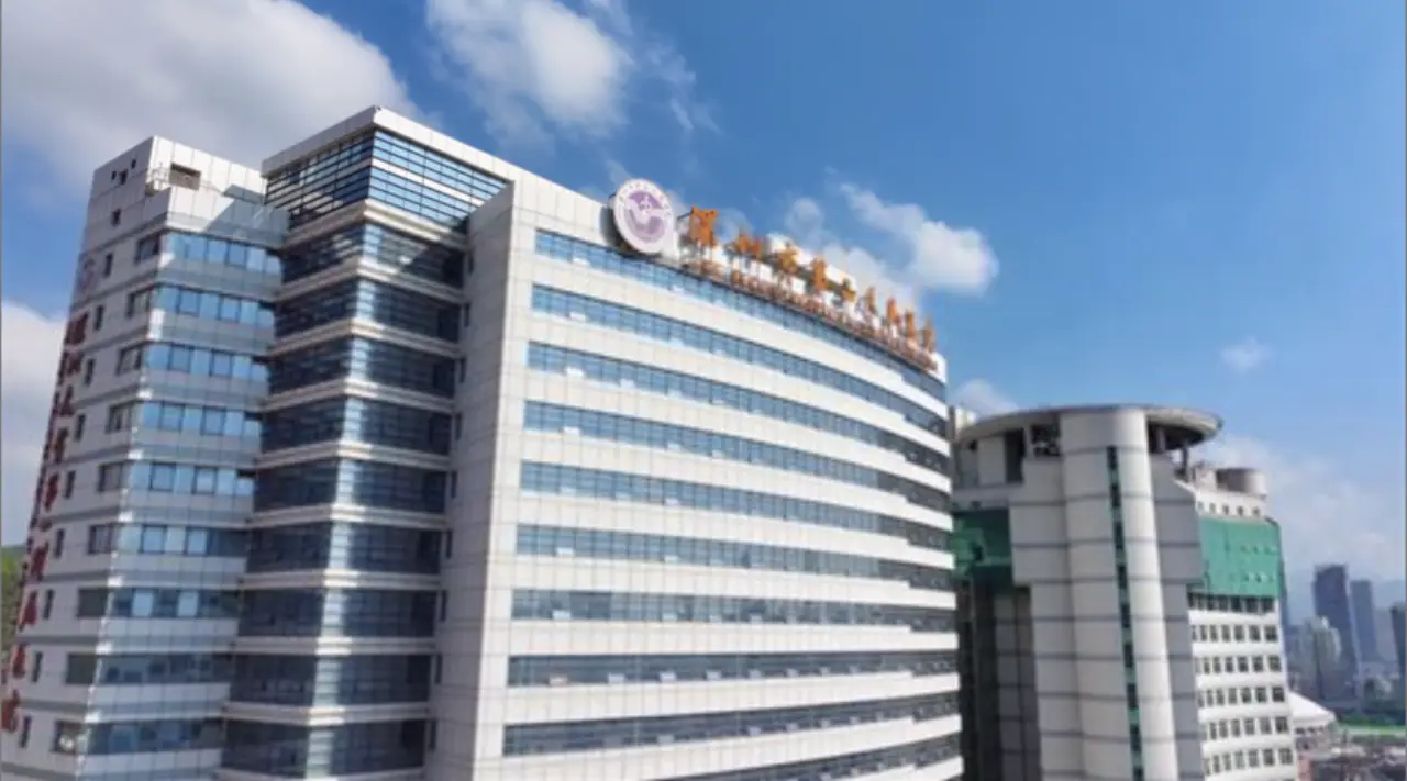 Shenzhen Second People's Hospital (The First Affiliated Hospital of Shenzhen University), photo 3