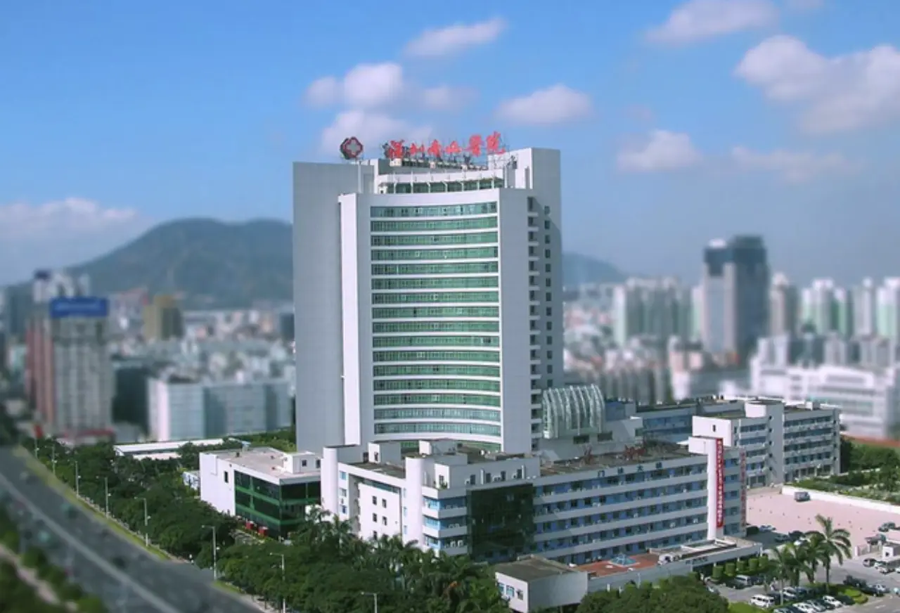 Shenzhen Second People's Hospital (The First Affiliated Hospital of Shenzhen University), photo 4