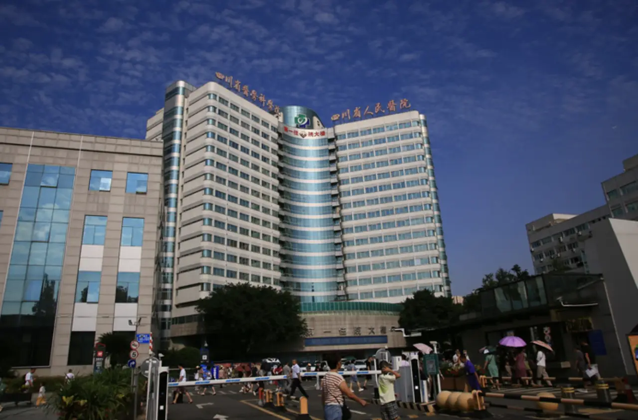 Sichuan Provincial People's Hospital (Sichuan Academy of Medical Sciences), photo 2