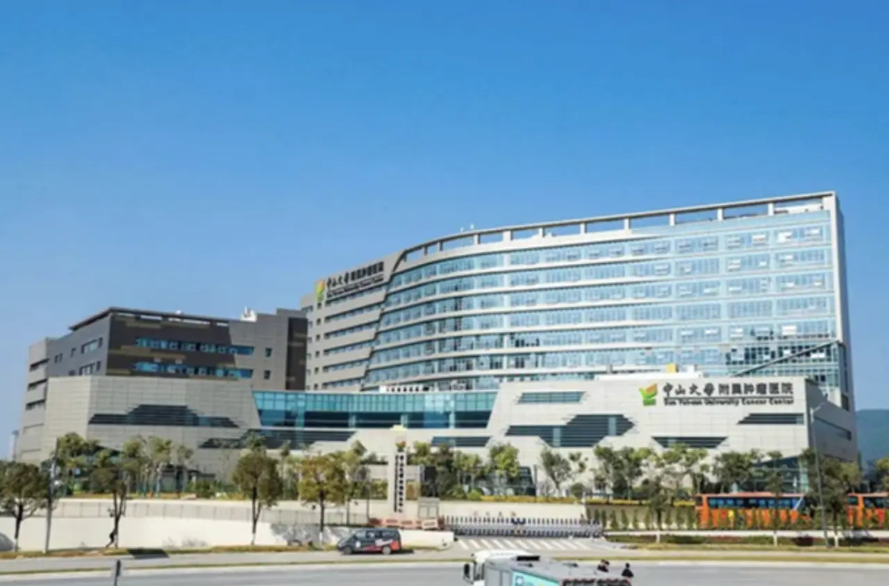 Sun Yat-sen University Cancer Center, photo 3