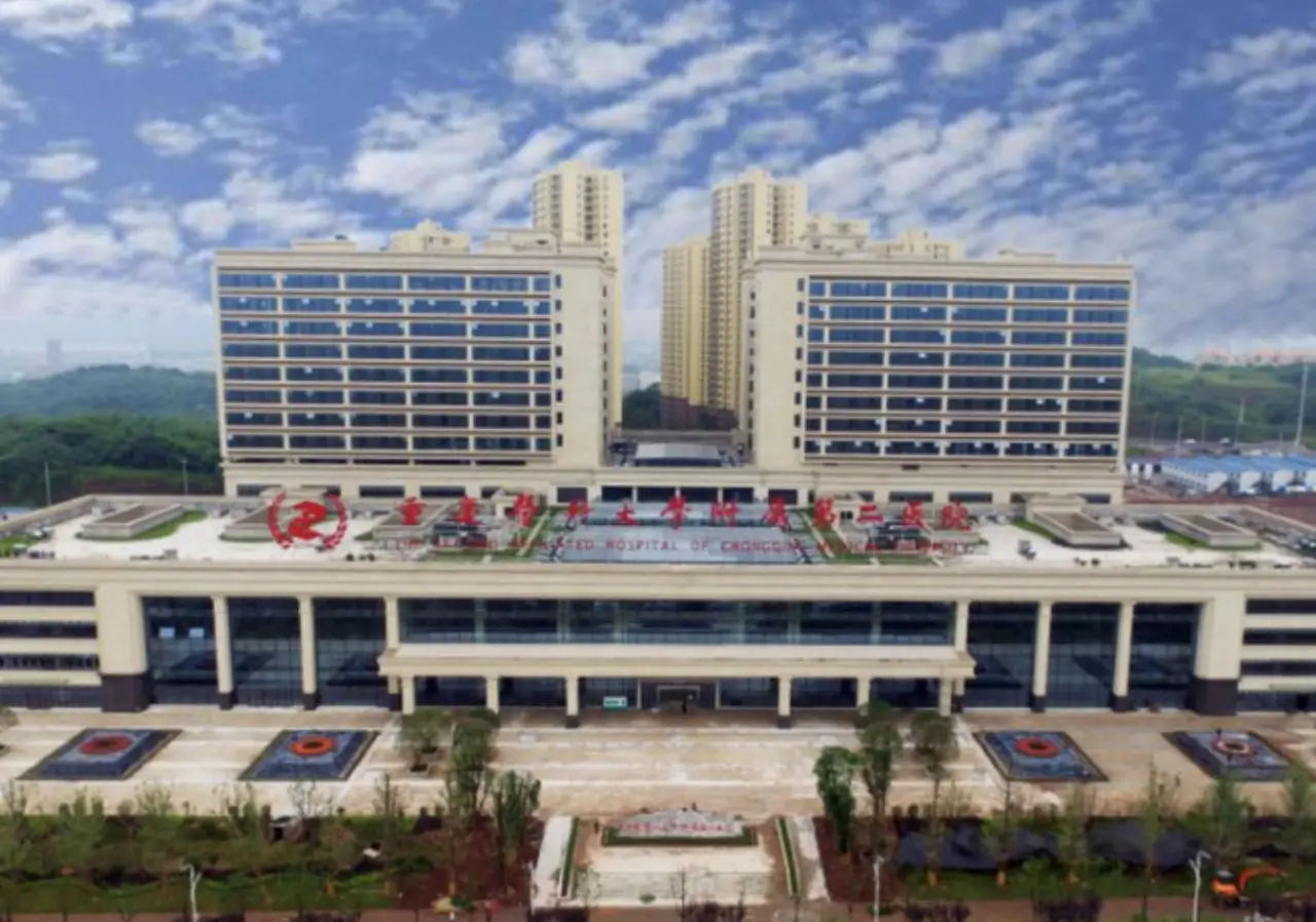 The Second Affiliated Hospital of Chongqing Medical University, photo 3