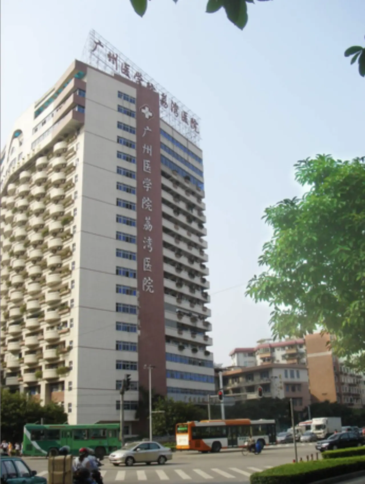 The Second Affiliated Hospital of Guangzhou Medical University, photo 2