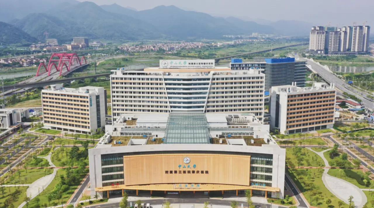 The Third Affiliated Hospital of Sun Yat-sen University (SYSU Third Hospital), photo 2