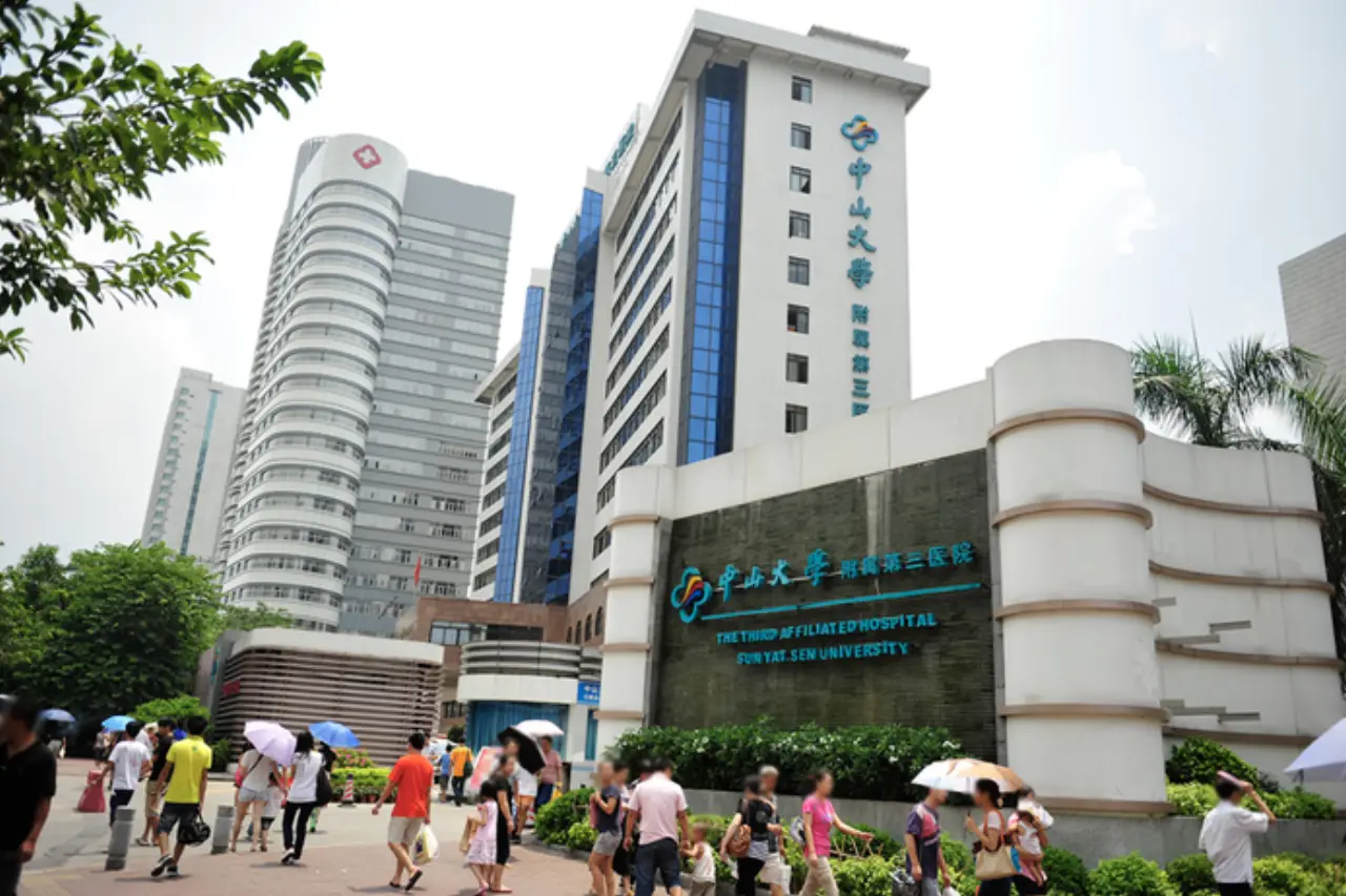 The Third Affiliated Hospital of Sun Yat-sen University (SYSU Third Hospital), photo 3