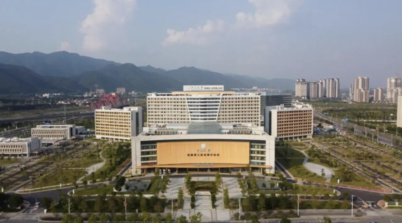 The Third Affiliated Hospital of Sun Yat-sen University (SYSU Third Hospital), photo 4