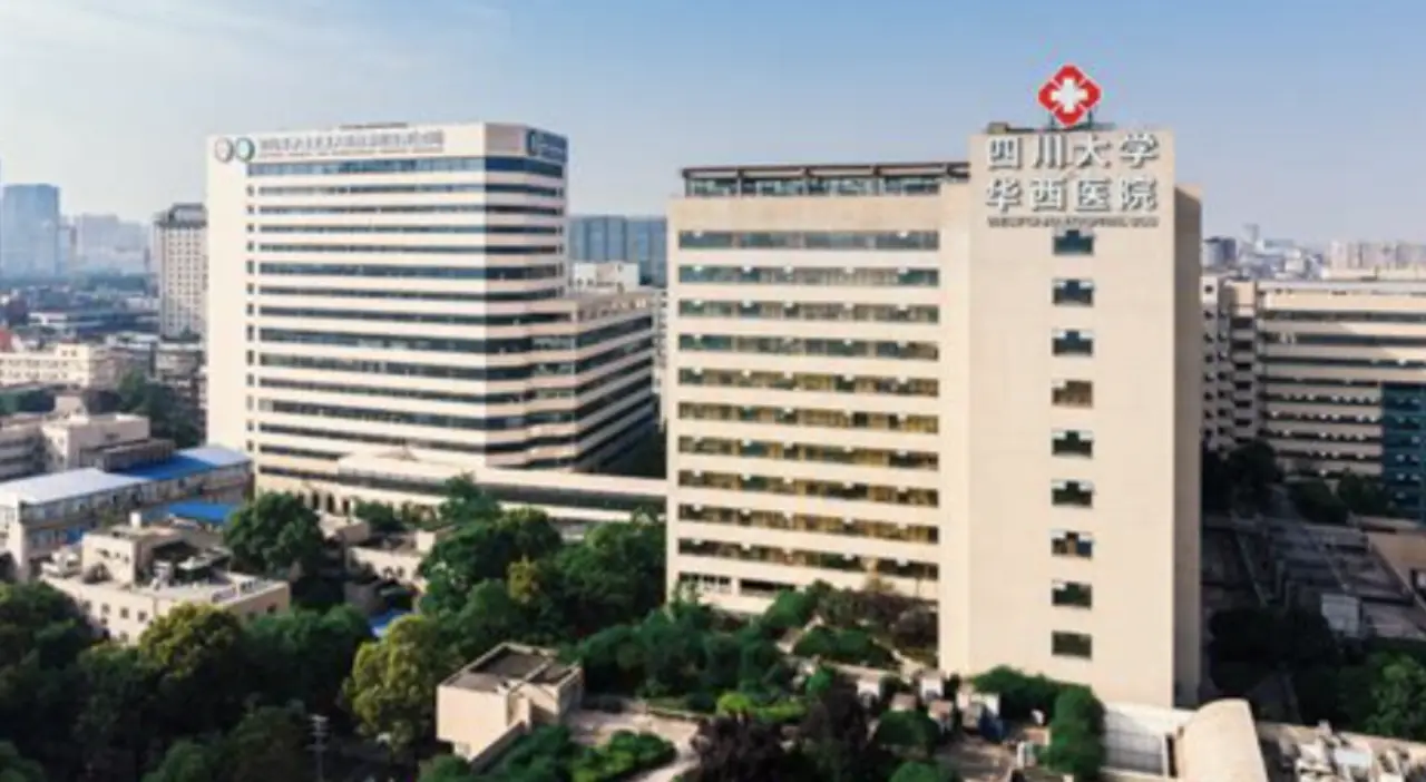 West China Hospital, Sichuan University, photo 2