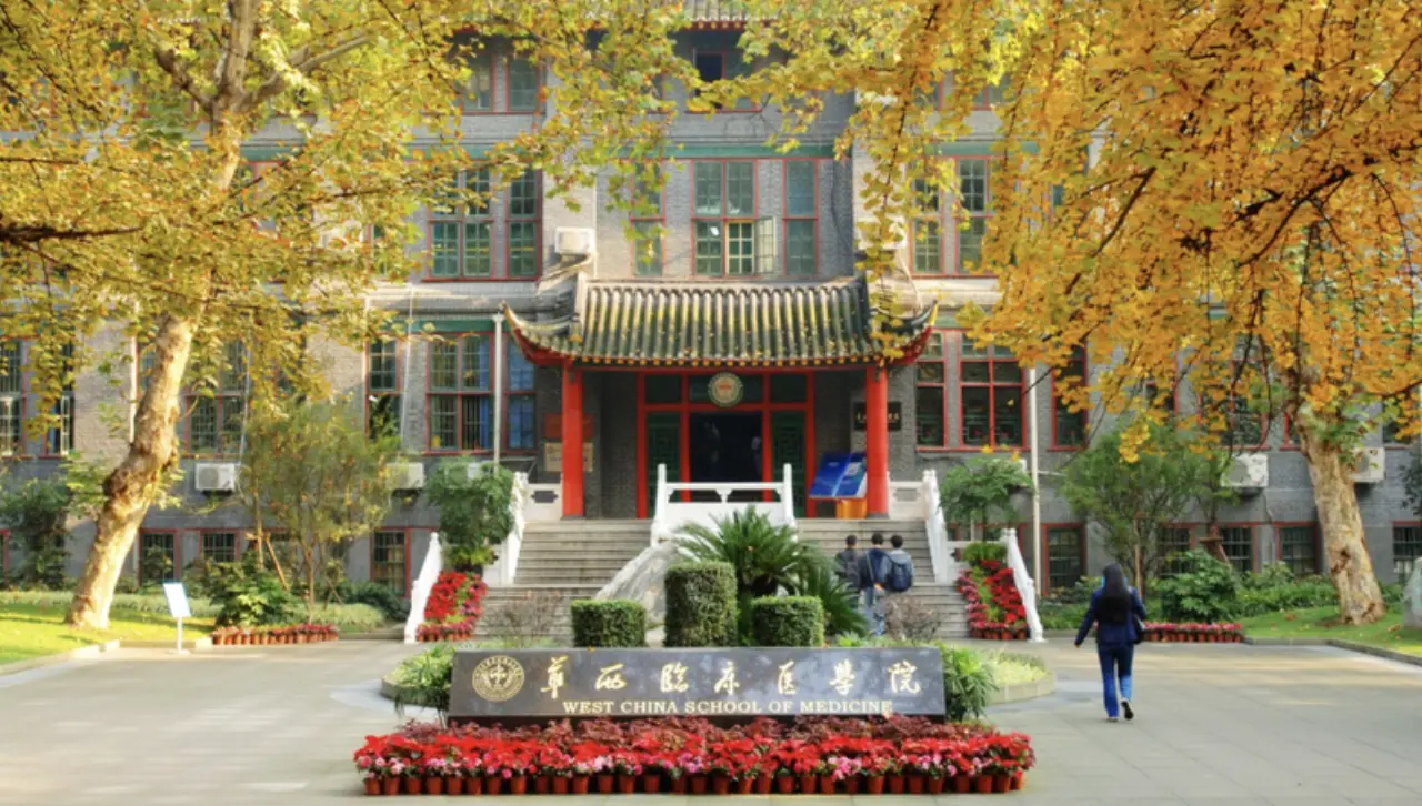 West China Hospital, Sichuan University, photo 3