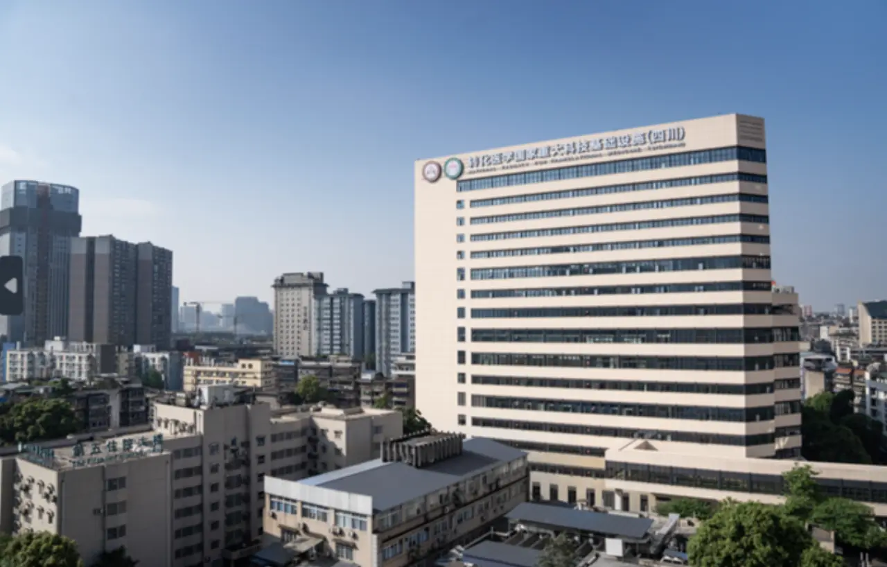 West China Hospital, Sichuan University, photo 4