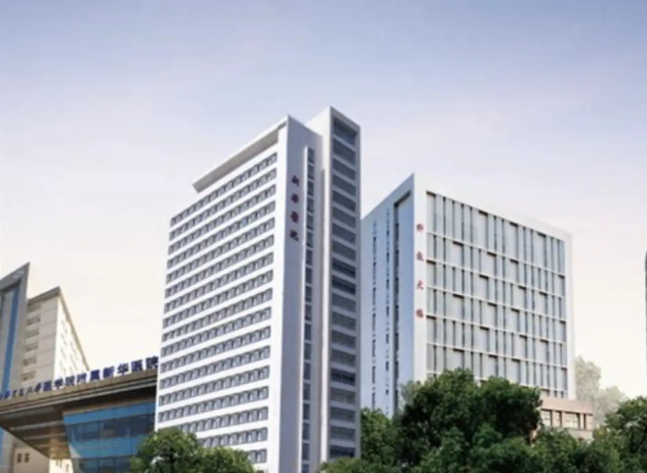Xinhua Hospital, Shanghai Jiao Tong University School of Medicine, photo 2