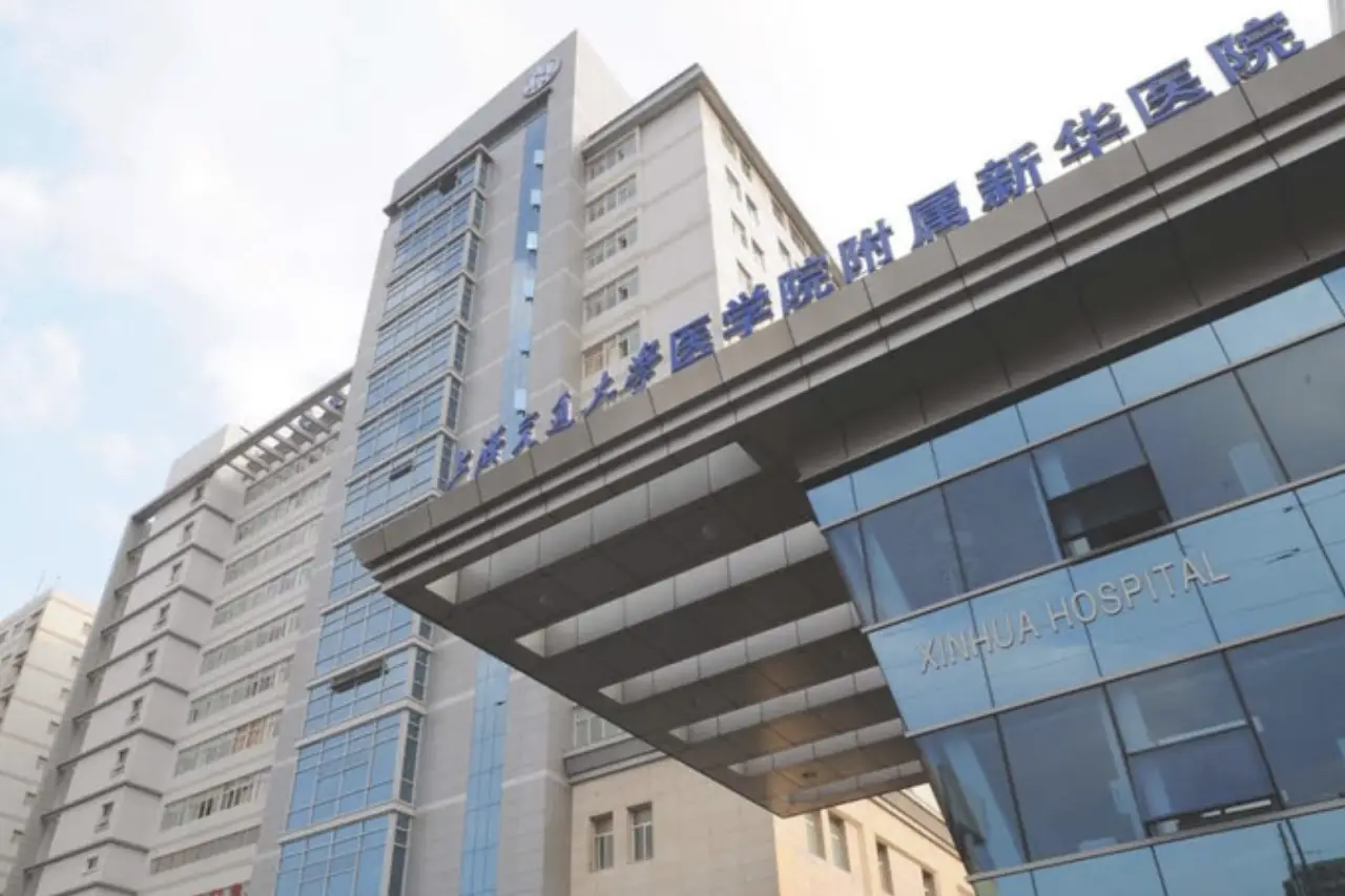 Xinhua Hospital, Shanghai Jiao Tong University School of Medicine, photo 4
