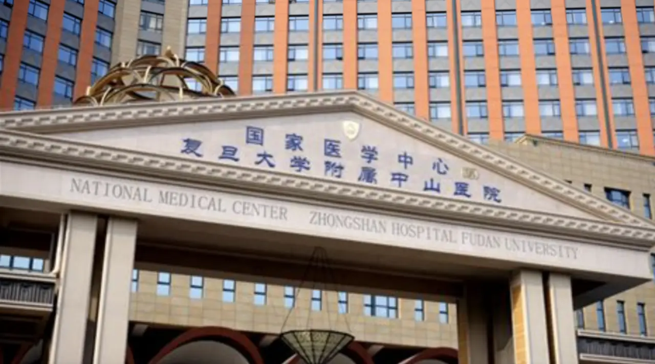 Zhongshan Hospital, Fudan University, photo 3